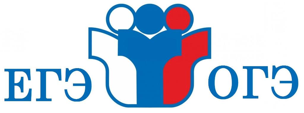 Родительское собрание по подготовке к государственной итоговой аттестации выпускников 9 и 11 классов..